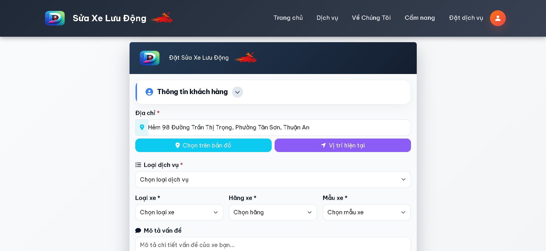 UI 6