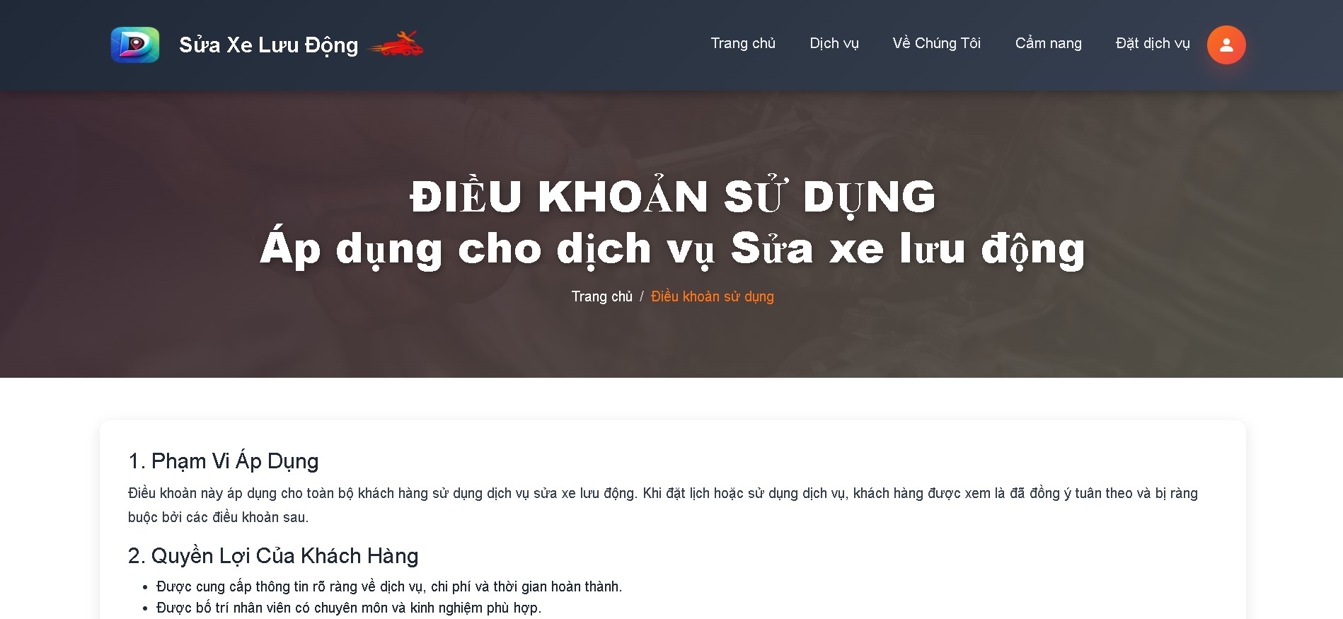 UI 7